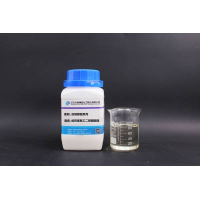 烯丙基聚乙二醇醋酸酯