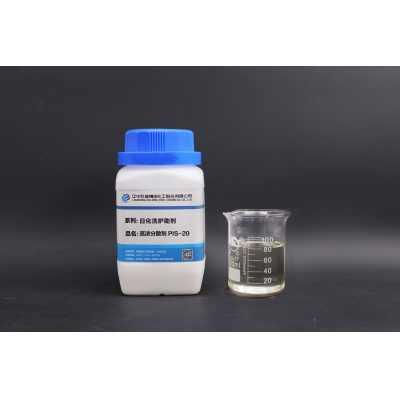 高濃分散劑（PIS-20）