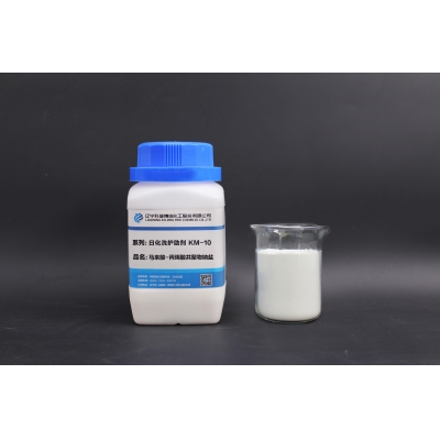 馬來酸-丙烯酸共聚物鈉鹽（KM-10）