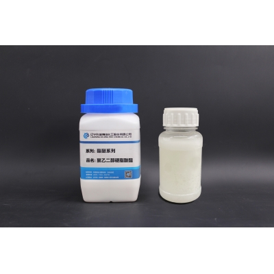 聚乙二醇硬脂酸酯