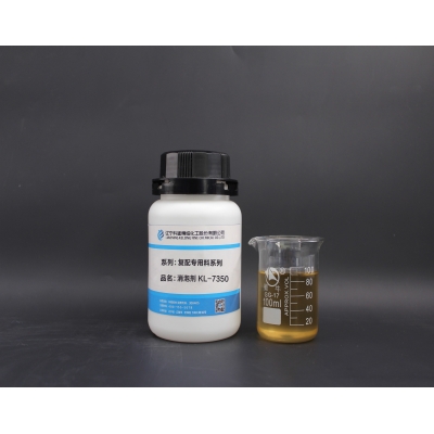 KL-7350 消泡劑