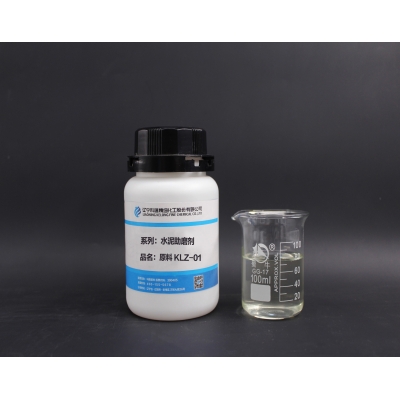 KLZ-01 水泥助磨劑用 新型原料