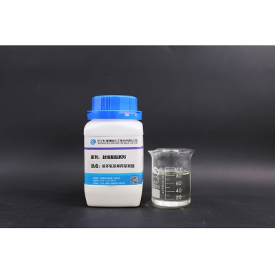 End epoxyallyl polyether (KL-11/11B/91B)